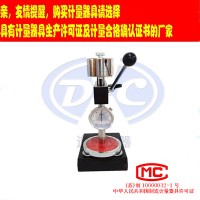 扬州道纯生产LX-A型橡胶硬度试验测试机